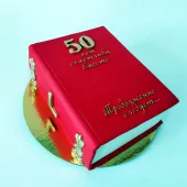 Торт "Книга на юбилей"