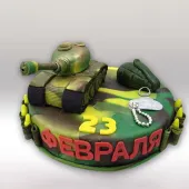 Торт "С 23 февраля!" с танком